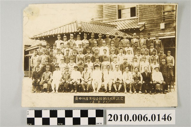 臺中州產業組合幹部鍊成會紀念合照 (共2張)