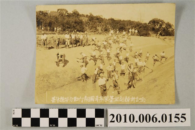 臺灣總督府勤行報國青年隊臺北訓練所紀念照 (共2張)