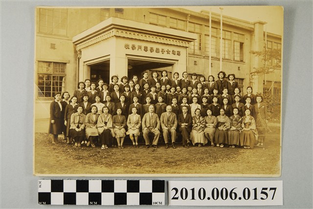 昭和女子藥學專門學校之合影 (共2張)