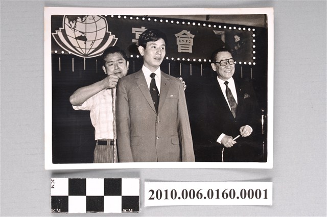 《反共義士照片合集》「反共義士吳榮根與蔣緯國上將合照」 (共2張)