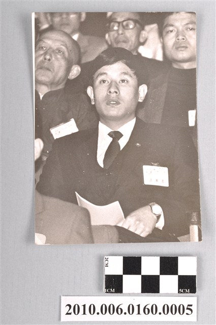 《反共義士照片合集》「反共義士吳榮根出席自由日大會留影」 (共2張)