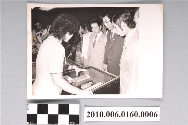 《反共義士照片合集》「反共義士卓長仁等人參觀故宮博物院合照」 (共2張)