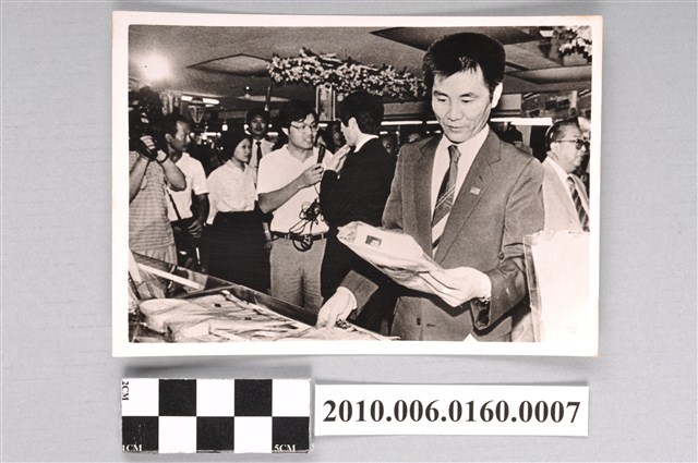 《反共義士照片合集》「反共義士卓長仁參觀遠東百貨照片」 (共2張)