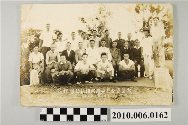 苑裡鎮新復橋架設委員合影留念照片 (共2張)