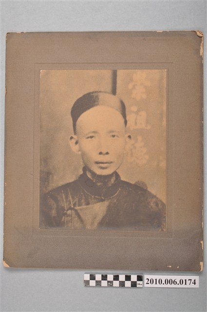 迪化街陳姓商人照片 (共2張)