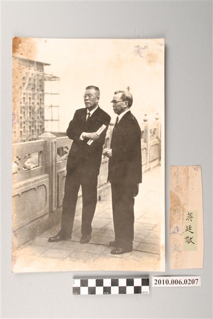 蔣廷黻博士與友人照 (共2張)