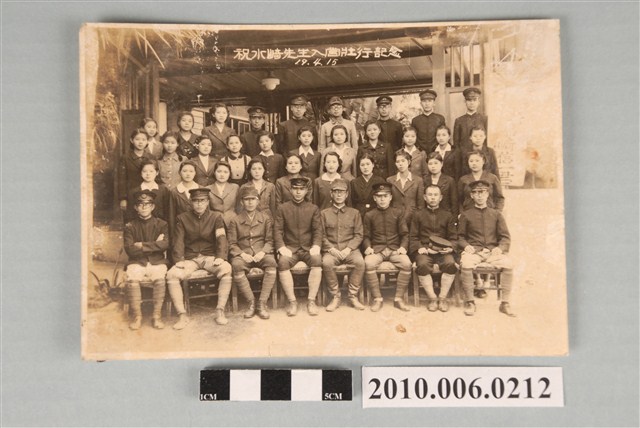 祝水崎先生入營紀念照 (共2張)