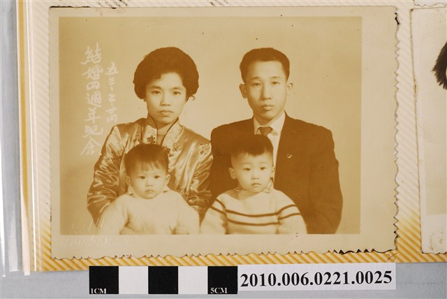 結婚四週年紀念照 (共1張)