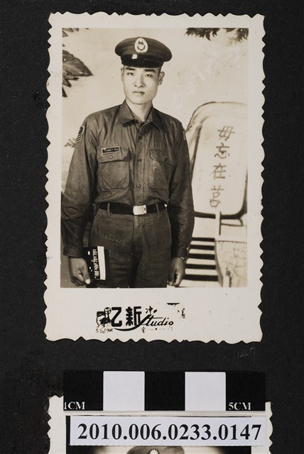 男子獨照 (共1張)