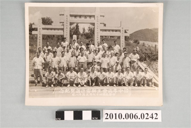 臺中市商會主辦霧社遊覽紀念照片 (共2張)
