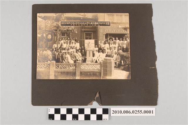 楊雲祥氏壽像除幕式紀念合照 (共2張)