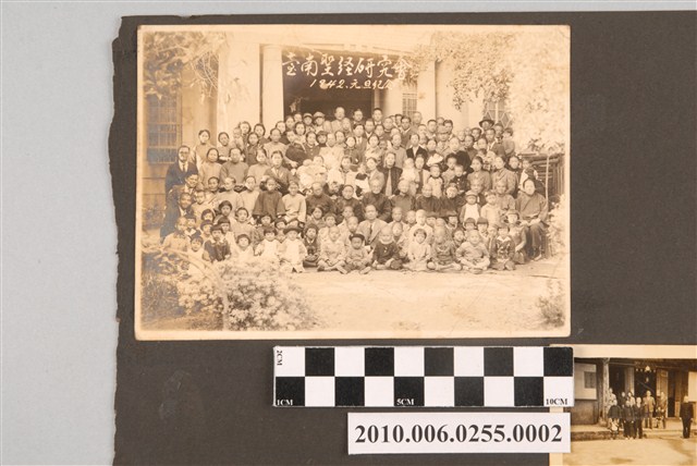 臺南聖經研究會合照 (共1張)