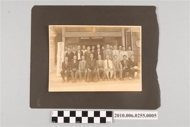 中原市五郎先生遙弔式場合照 (共1張)