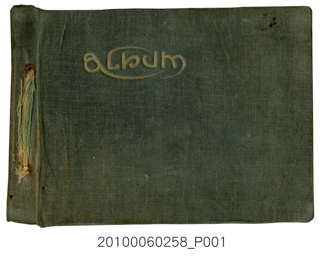 黃君個人成長寫真集 (共1張)