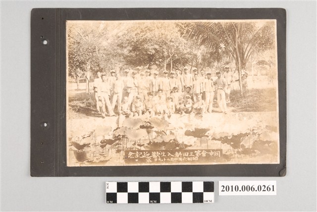 日治時期中等學校學生照片組 (共1張)