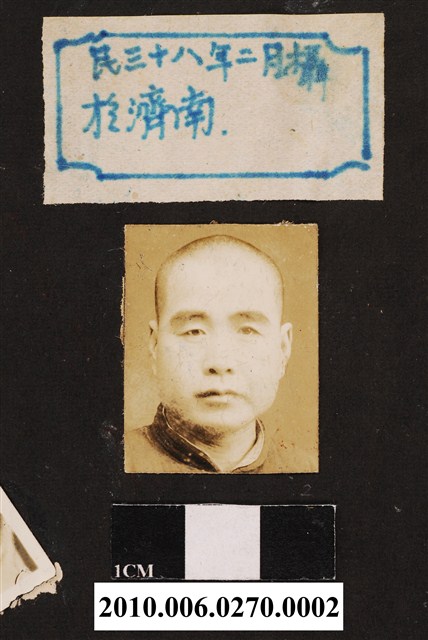 皮子寮國民學校教師李恩堂個人照 (共1張)