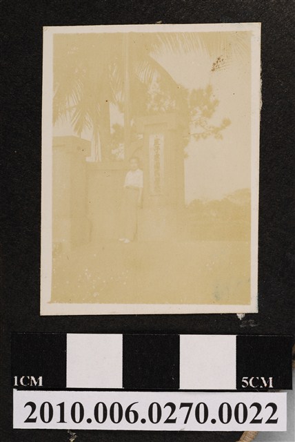 皮子寮國民學校教師李恩堂個人照 (共1張)