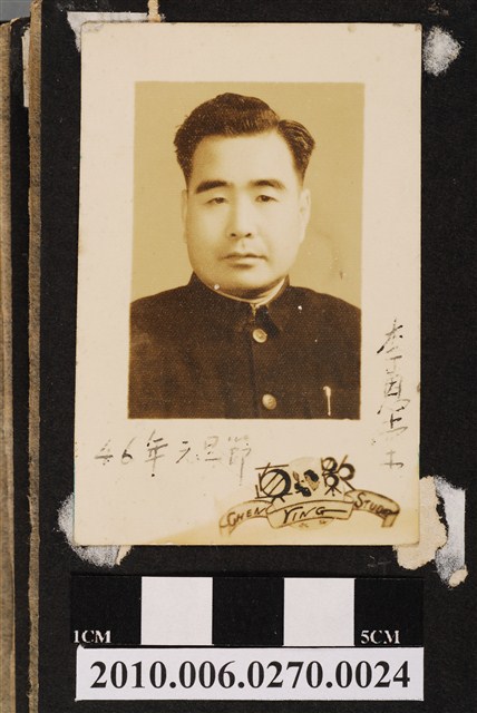 民國46年元旦皮子寮國民學校教師李恩堂個人照 (共1張)