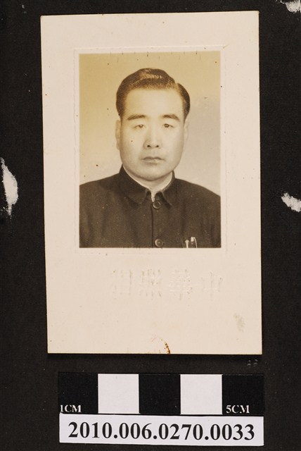 皮子寮國民學校教師李恩堂個人照 (共1張)