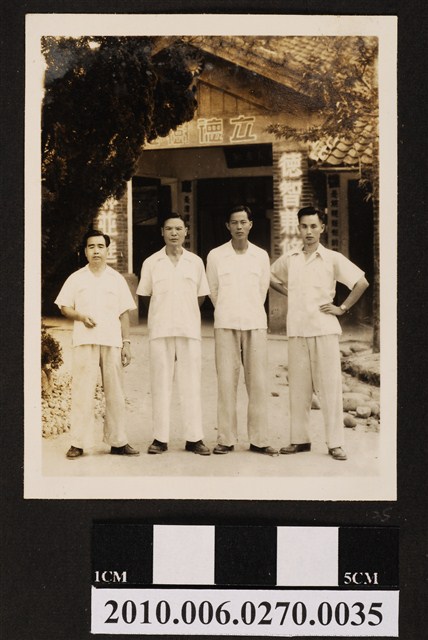 四人合照 (共1張)