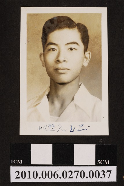 皮子寮國民學校教師個人照 (共1張)