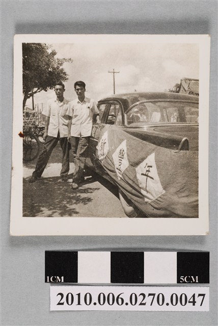 二人合照 (共2張)