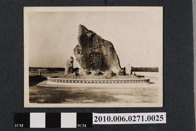 金門太湖 (共2張)