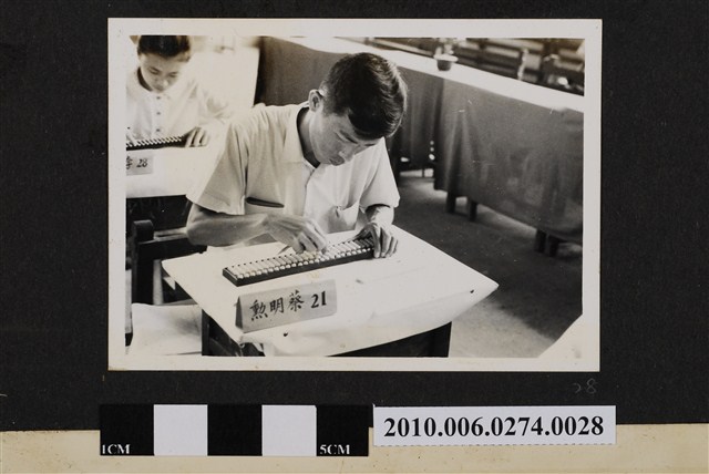 蔡明勲珠算剪影 (共1張)