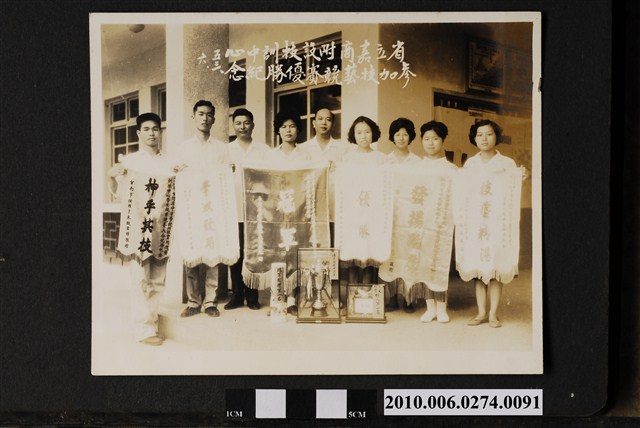 民國53年6月省立嘉商附設技訓中心參加技藝競賽優勝紀念 (共3張)