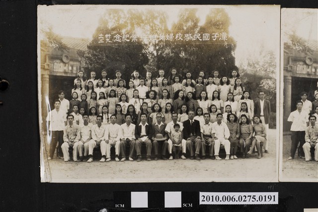 潭子國民學校婦女班結業紀念合照 (共2張)