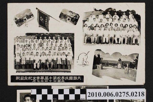 大雅國民學校第十屆畢業生紀念留影 (共2張)