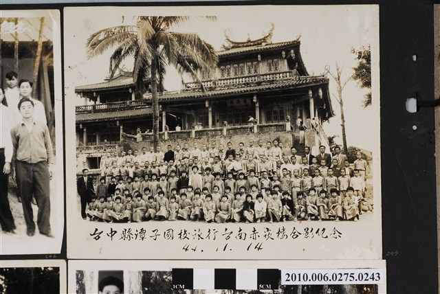 臺中縣潭子國校旅行臺南赤崁樓合影紀念 (共2張)