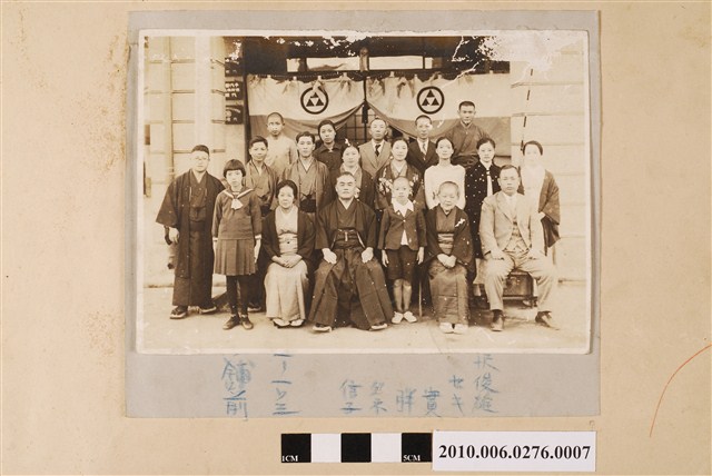 阿久澤商行前團體合照 (共1張)