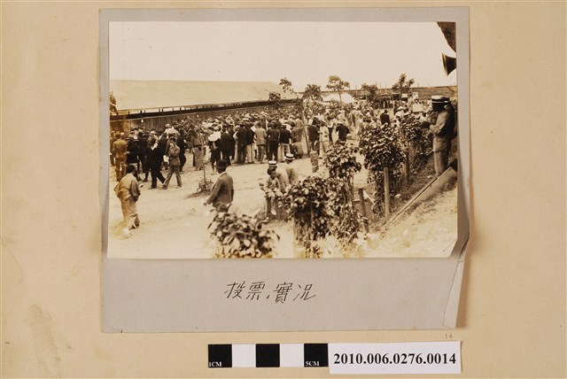 賽馬投注實況 (共1張)