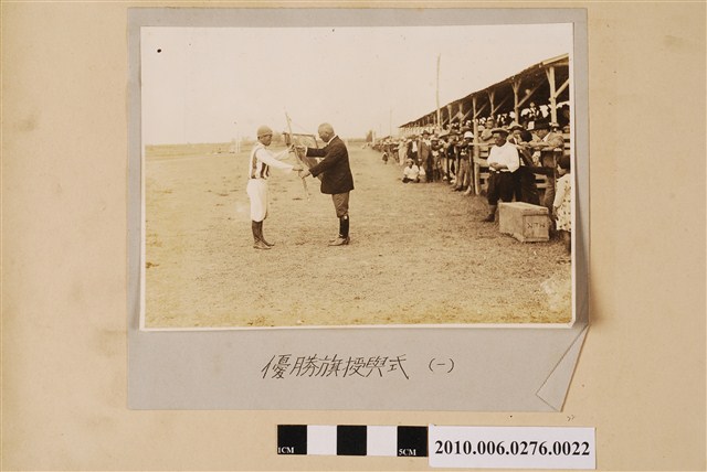 優勝錦旗授與式1 (共1張)