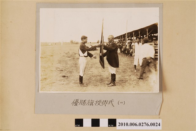 優勝錦旗授與式2 (共1張)