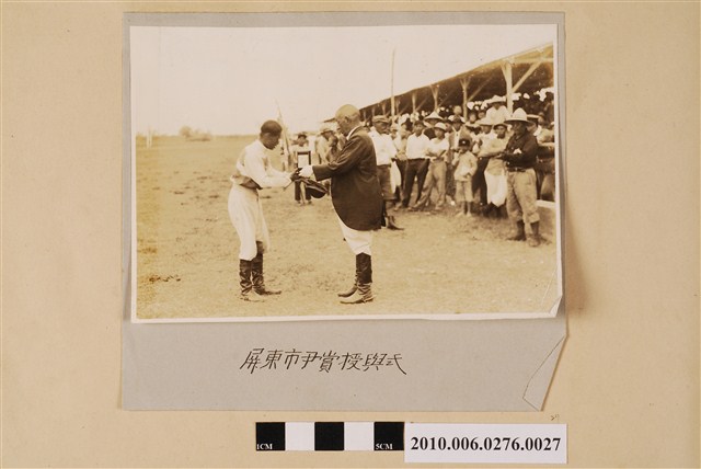 屏東市尹賞授與式 (共1張)