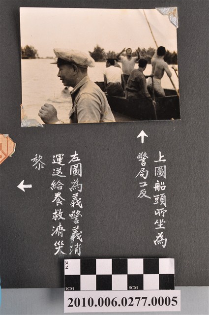 乘船渡水照 (共1張)