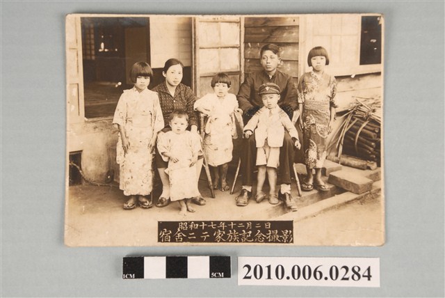 宿舍前家族寫真留影照 (共2張)