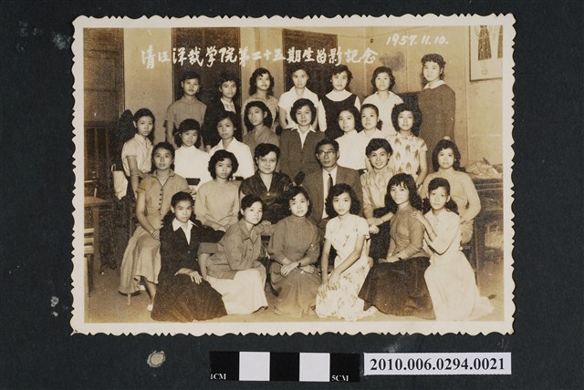 1957年清江洋裁學院第25期生留影紀念相片 (共1張)