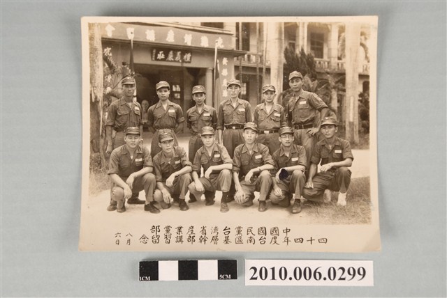 照片- 中國國民黨臺灣省產業黨部44年度臺南區基層幹部講習留念 (共2張)