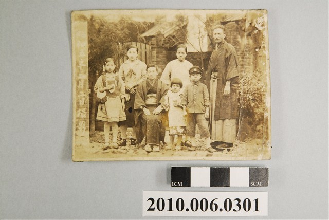 臺灣人國語之家的家族照 (共2張)