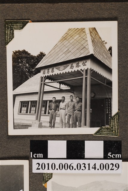 四名男性於公路局慈恩站合照 (共5張)