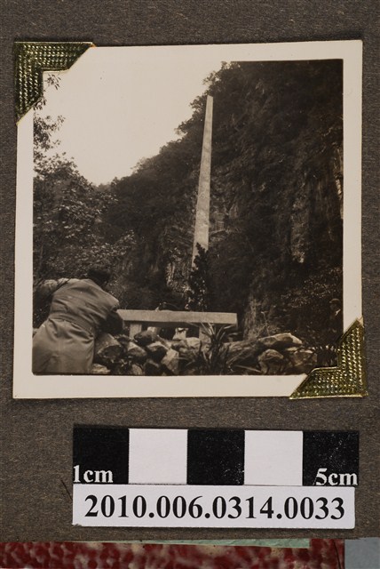 橫貫公路合流工程處殉職員工紀念碑 (共4張)