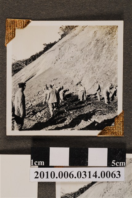 東西橫貫公路工作照 (共4張)