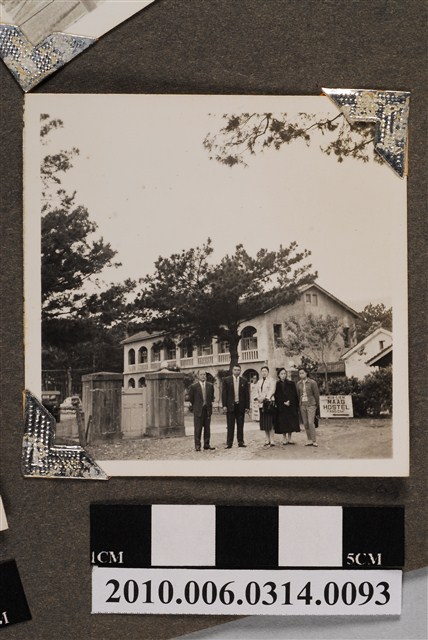 五人於花蓮美軍顧問團旅社前合照 (共4張)