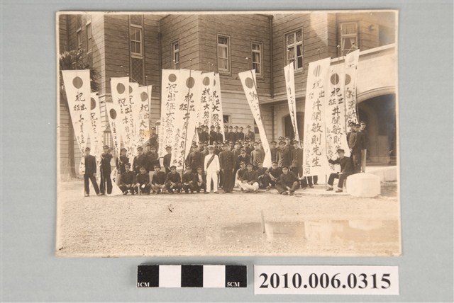 大熊康信與井關敏則出征送別照 (共2張)