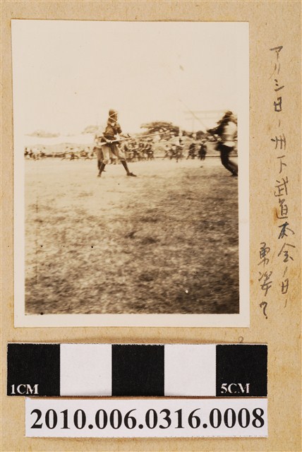 州下武道大會剪影 (共1張)