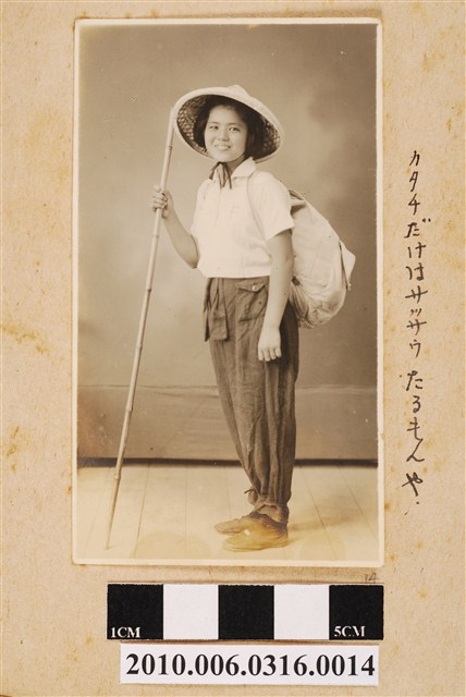 女子獨照 (共1張)