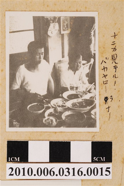 二人用餐剪影 (共1張)